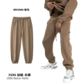 Jogger pants - brown