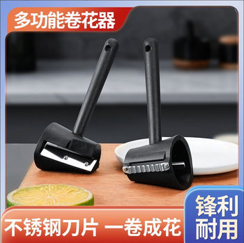 Spot Multifunctional Flower Roller Stainless Steel Spiral Slicing Salad Flower Roller Fruit and Vegetable Carrot Cucumber Shredder