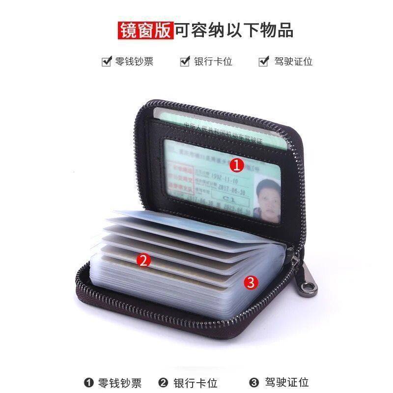 True Soft Pickup Card Bag Men's Anti-Magnetic Multi-Card Ultra-Thin Certificate Card Bag Women's Anti-Theft Brush Large Capacity Bank Card Bag