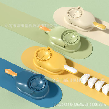 Two-In-One Dumpling Maker, Household Automatic Dumpling Skin Press Machine, Egg Dumplings, Steamed Dumplings, Water Dumplings Mold