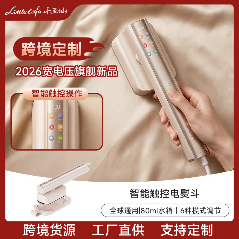 Xiaohuaxian การดูดซับเสื้อผ้า Steamer ในครัวเรือนมือถือ Stea...