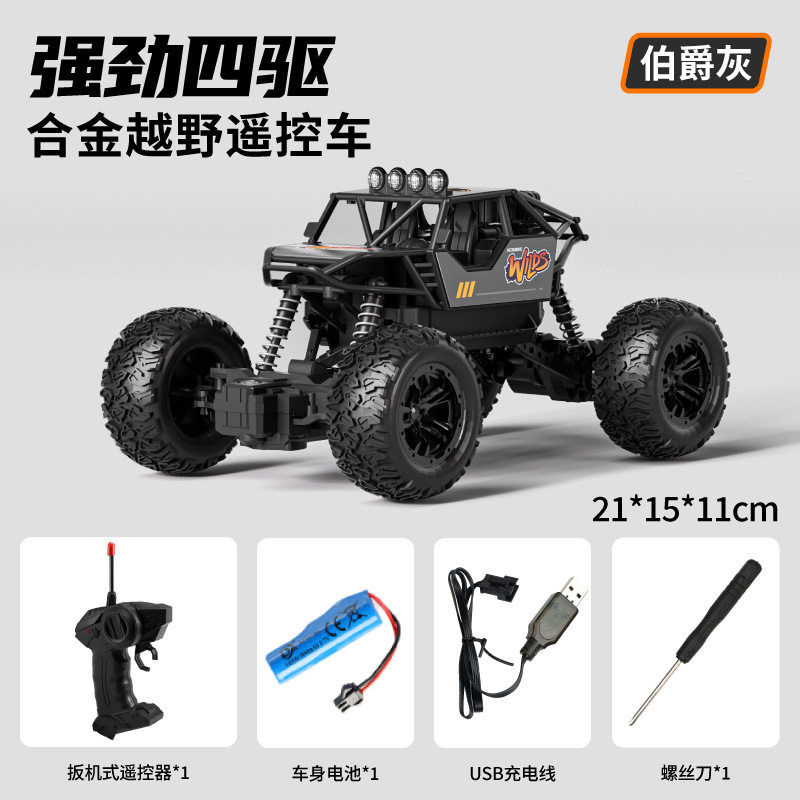 四輪オフロード車【グレー】単電動