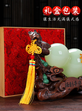 招财葫芦摆件琉璃玉家居酒柜玄关电视柜公桌装饰品新家乔迁礼品新