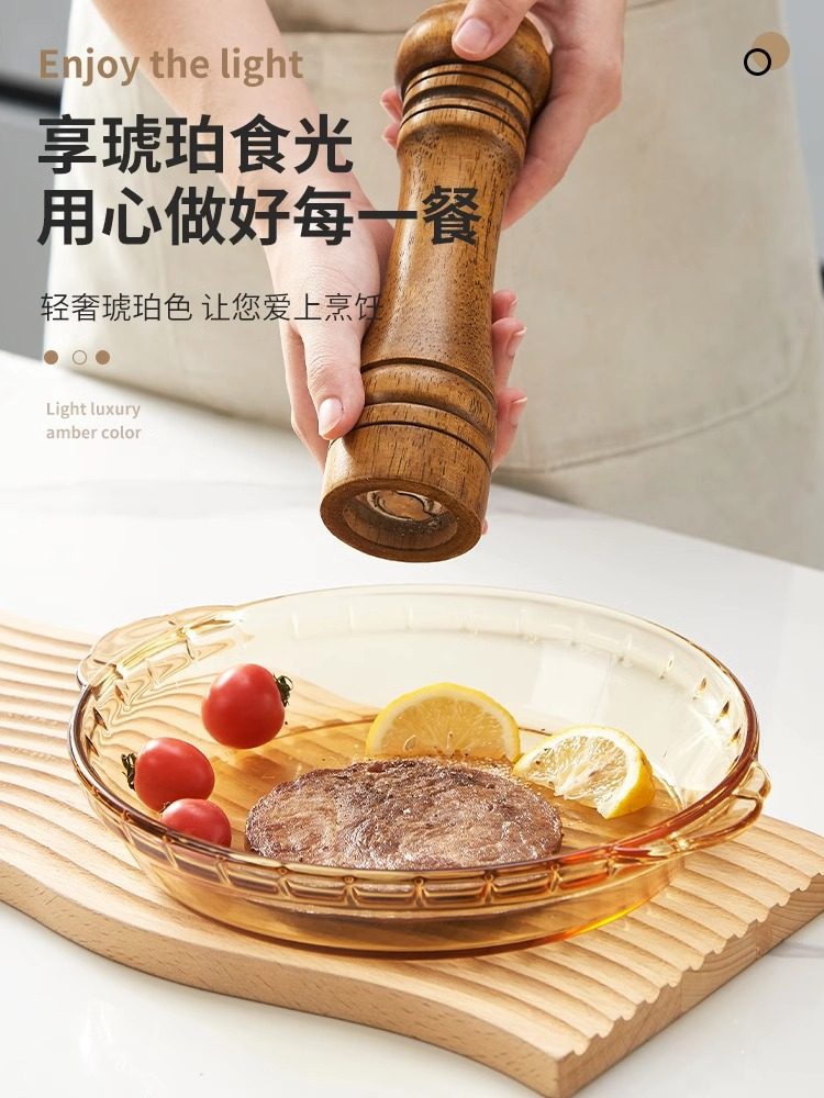 High temperature resistant glass baking plate abalone plate household dish oven microwave oven heating special dish baked rice plate