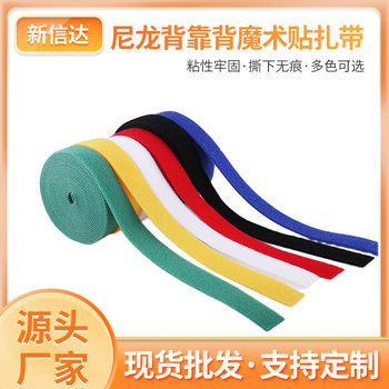 Back Velcro Straps, Hook-And-Loop Integrated Self-Adhesive Data Cable, Computer Cable Straps, Velcro Fixing Straps