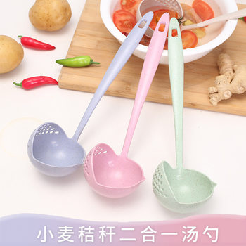 Household wheat straw spoon soup spoon Colander two-in-one long handle plastic Large spoon environmental protection tableware hot pot spoon