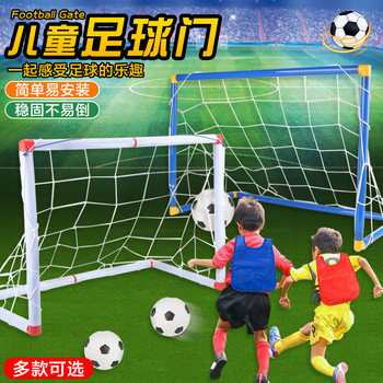 Factory Direct Supply of Kidsren's Outdoor Indoor Plastic Football Goal Combination Toys Disassembly and Assembly DIY Sports Football Frame Toys