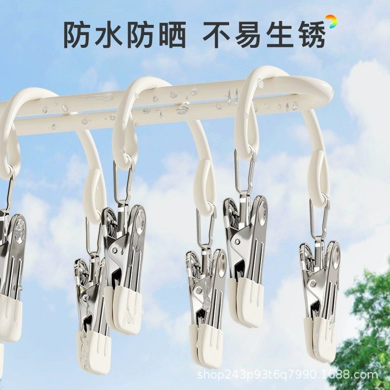 Factory Multi-Clip Sock Drying Rack Stainless Steel Balcony Drying Underwear Windproof Household Clothes Hanger Baby Sock Clip