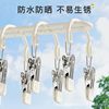 Factory Multi-Clip Sock Drying Rack Stainless Steel Balcony Drying Underwear Windproof Household Clothes Hanger Baby Sock Clip