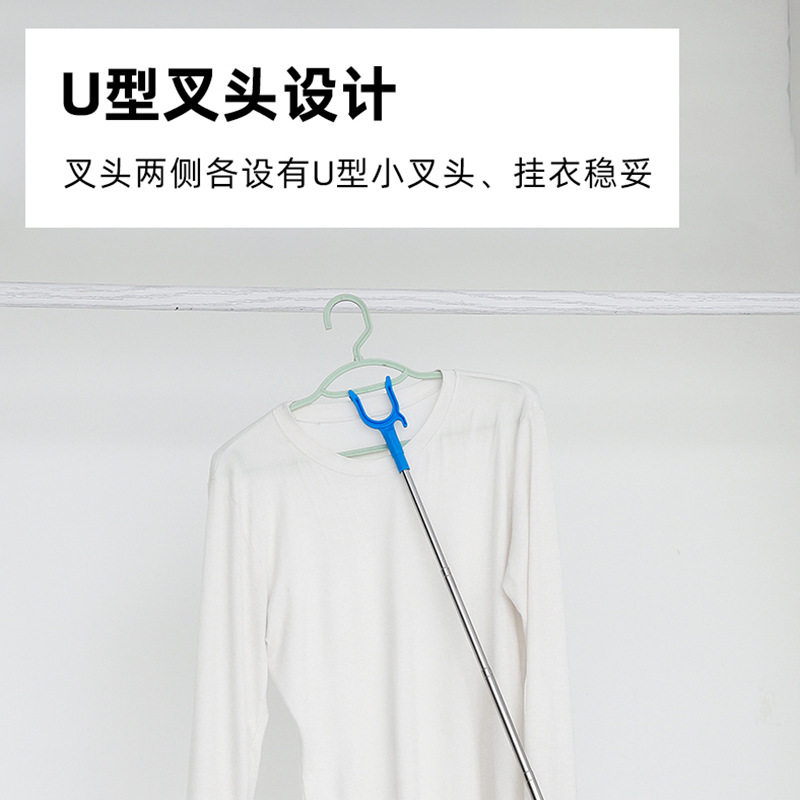 New Stainless Steel Telescopic U-shaped Small Fork Clothes Rod Balcony Clothes Picking Rod Lengthened Clothes Rod Clothes Rod Clothes Fork