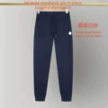 Trousers royal blue white label