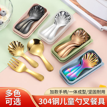 Amazon 304 Stainless Steel Kids Baby Spoon Creative Short Handle Mini Ice Cream Spoon Dessert Fork Spoon Shell Spoon