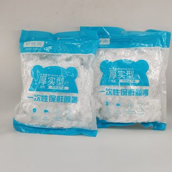 Disposable Plastic Wrap Cover for Leftovers, Elastic Mouth, Household Thick Plastic Wrap Cover