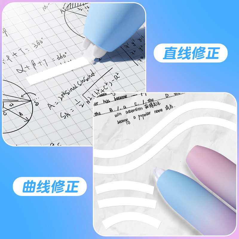 Correction tape Press press pen-type correction high-looking primary school student special correction modification replaceable refill