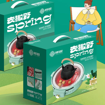 Outdoor Barbecue Stove for Tea Brewing, Household Wood and Charcoal Grill, Camping Small Portable Charcoal Grill Tea Stove Set