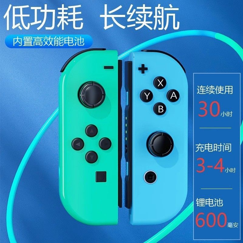 Cross-Border Nintendo Switch Joycon Left and Right Separate Handles with Hand Rope Hot Selling Jet 3 with Nfc Wake-Up