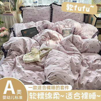 Insa Type Cotton Bed Four-Piece Set Pure Cotton 2025 New Mother and Baby Grade Bed Bed Sheets Quilt Cover Student Dormitory Three-Piece Set