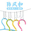 Clothes rope windproof stainless steel fixed buckle clothes hanger non-slip hook clothes rope wire rope iron wire clip