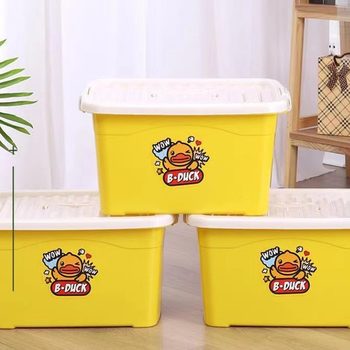 Little Yellow Duck Storage Box with Lid, Portable, Multi-Purpose, Strawberry Bear Children's Toy, Living Room Storage and Organization Box