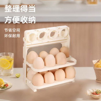 Folding Egg Carton Refrigerator Side Door Storage Rack Kitchen-Specific Egg Tray Multi-Layer Anti-Fall Egg Storage Rack for Home Use