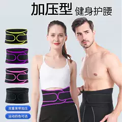Cross-border Sports Waist Protection for Men and Women Outdoor Fitness Training with Running Weightlifting Pressure Support Abdominal Tinker Belt