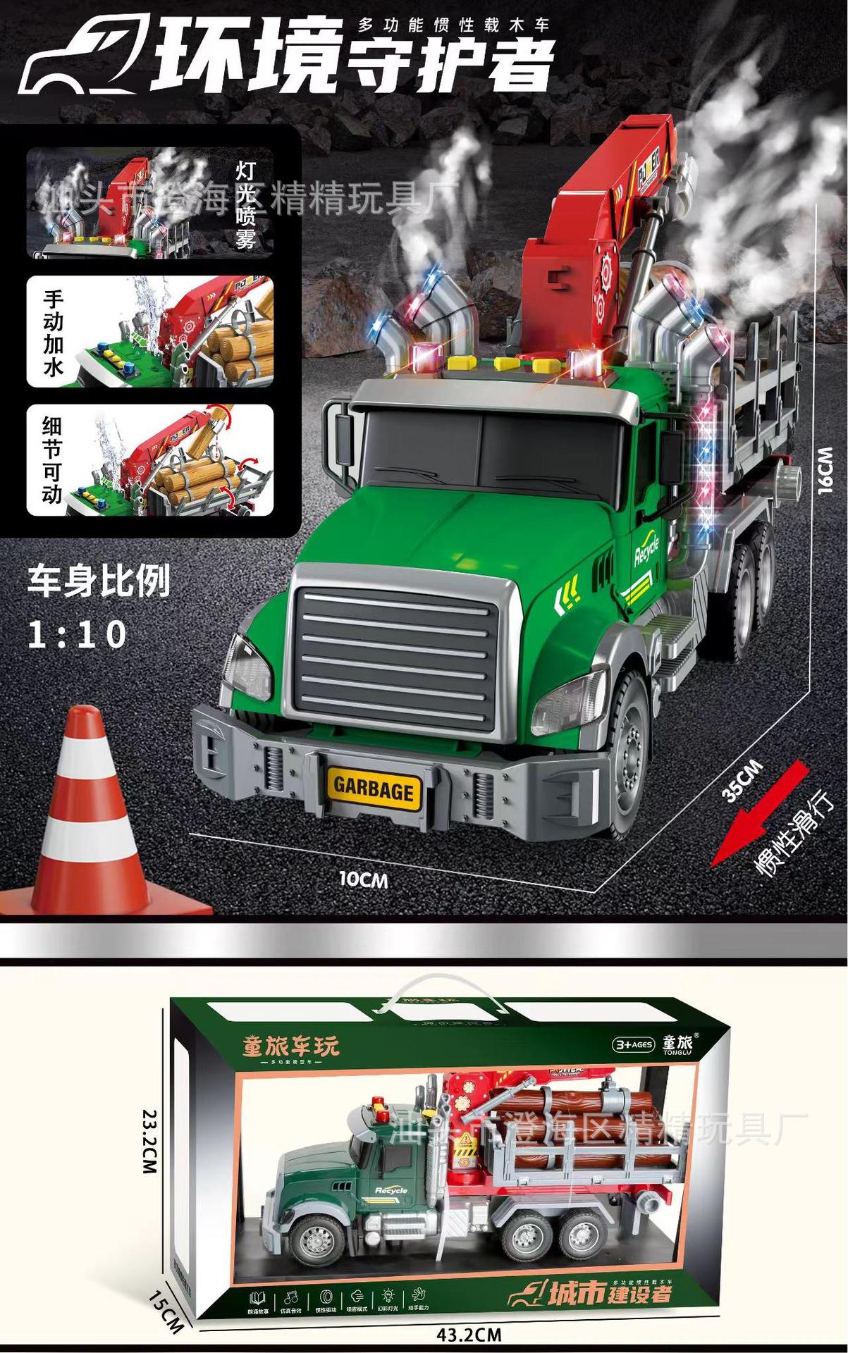 批发工程车消防车模型惯性回力车套装工程玩具车男孩玩具地摊