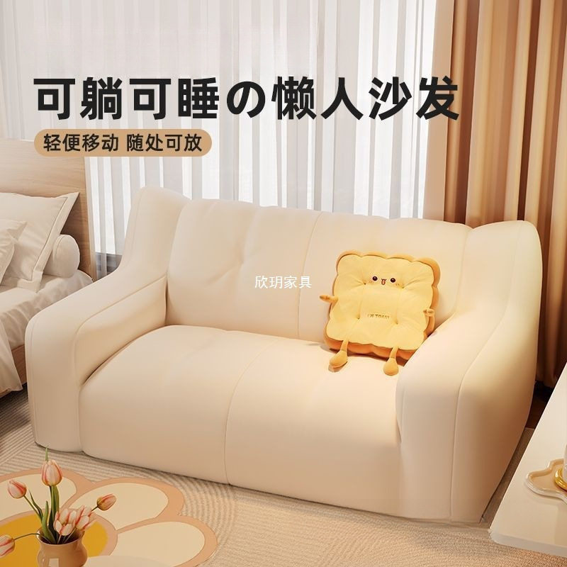 Lazy Sofa Bean Bag Bedroom Single and Double Sofa Tatami Rental House Floor Lounge Chair Balcony Bedroom Small Sofa