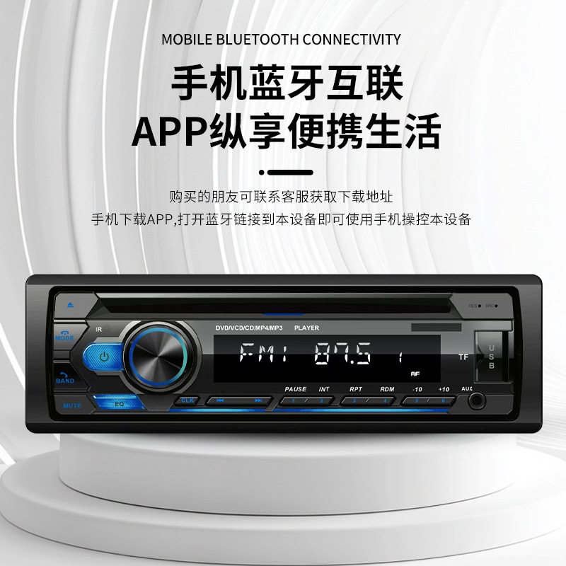 Car Universal Cd/Dvd Player Mp3 Bluetooth Radio High Power Optional Hdmi/Cprm Function