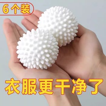Sticky Hair Decontamination Laundry Ball Clothes Anti-winding Washing Machine Cleaning Ball Household Hair Removal Special Magic Wash Ball
