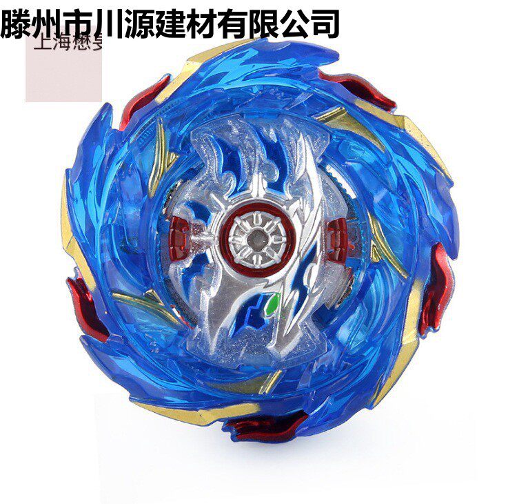 Burst Beyblade Toy Super King B-159 Burst Beyblade Box Set with Dual String Launcher for Children