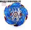 Burst Beyblade Toy Super King B-159 Burst Beyblade Box Set with Dual String Launcher for Children