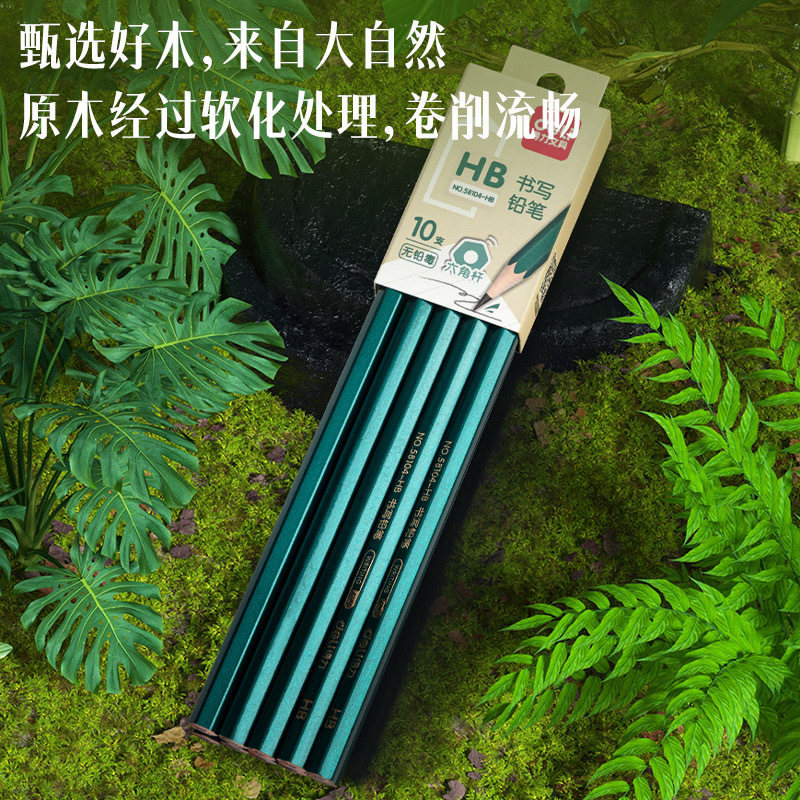 Deli 58104/58216 Pencil Writing Pencil Hexagon Pencil HB/2B Learning Writing Pencil