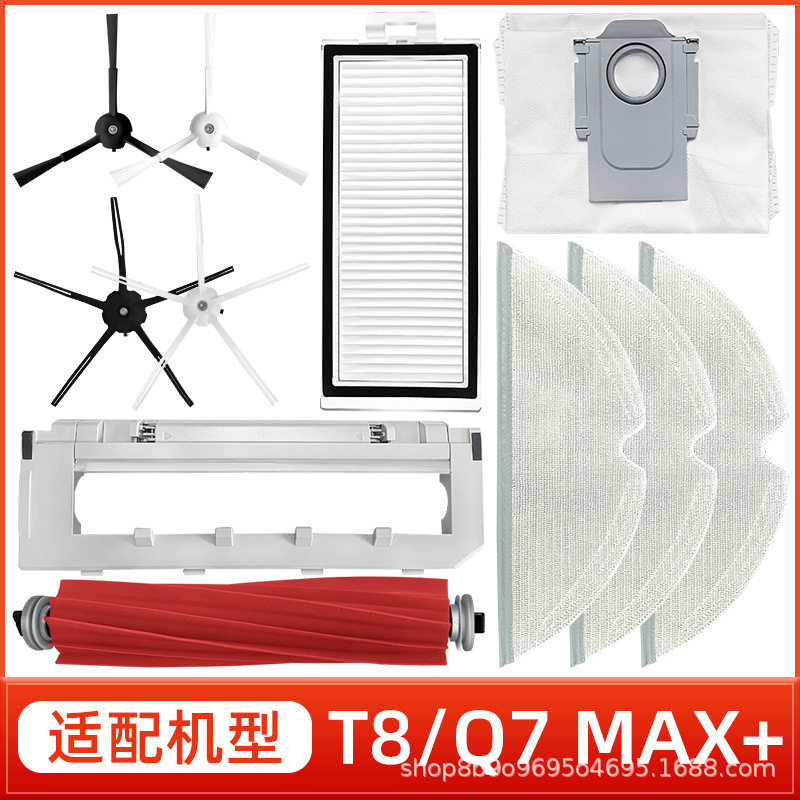Suitable for Roborock Sweeping Robot Accessories T8/Q7 Max+ Roller Brush Main Brush Side Brush Filter Rag Dust Bag