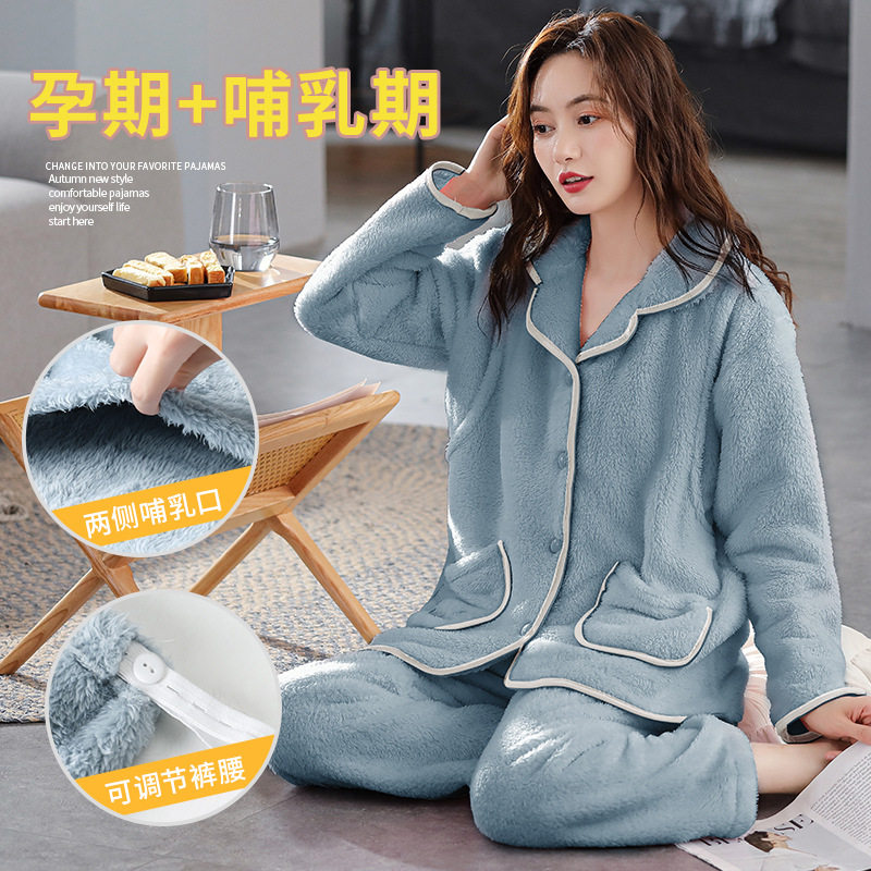 Confinement clothing autumn and winter November 12 postpartum coral fleece thickened warm pregnant women nursing pajamas nursing suit women