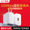 seller product image