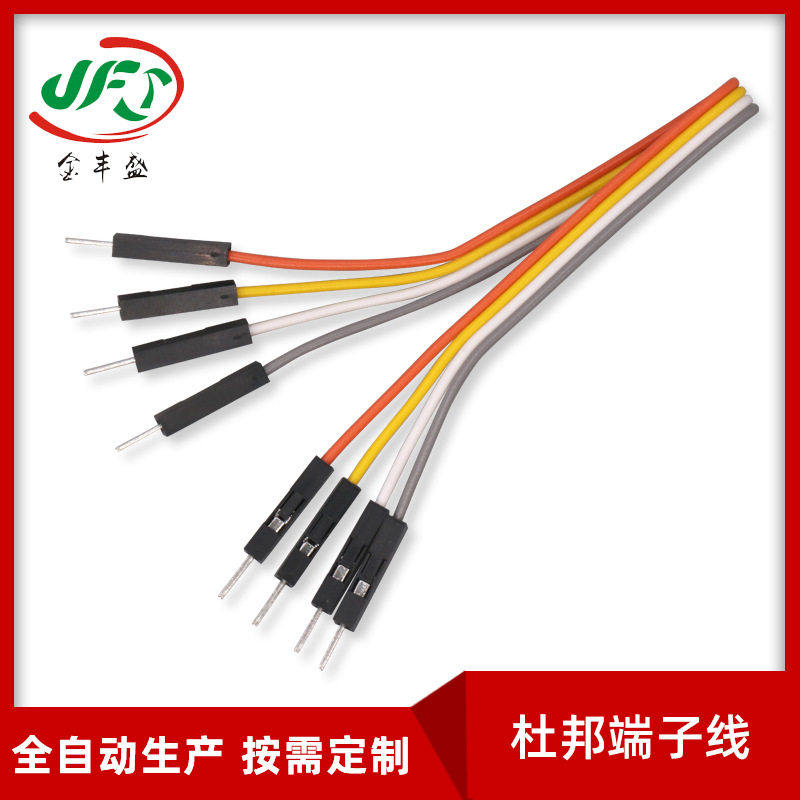JFS 2.54 DuPont Cable 1PIN Female Parent-to-Parent-to-Parent-to-Parent DuPont Wire DuPont Extension