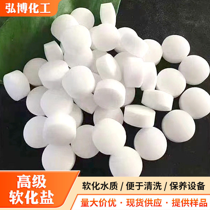 Soft Water Salt Classy Water Purifier Water Softener Ion Exchange Resin Regenerant Soft Water Salt Sea Salt Table Salt Soft Water Salt
