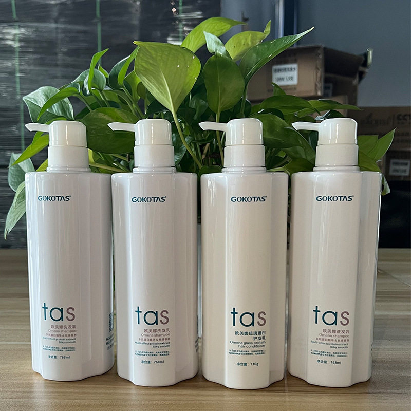 Oumeina shampoo silk protein glaze hair conditioner high-tech amino acid plant nourishing hair mask GOKOTAS
