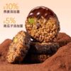 [New Product Recommendation] Raw Chocolate Nut Oatmeal Crispy Dark Chocolate White Chocolate Flavor Biscuits Whole Grain Meal Replacement Snacks