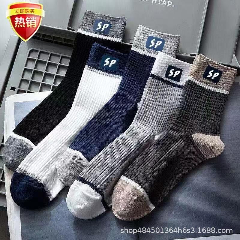 诸暨袜子男夏秋季运动棉袜男士女士中筒袜防臭吸汗篮球袜长袜批发