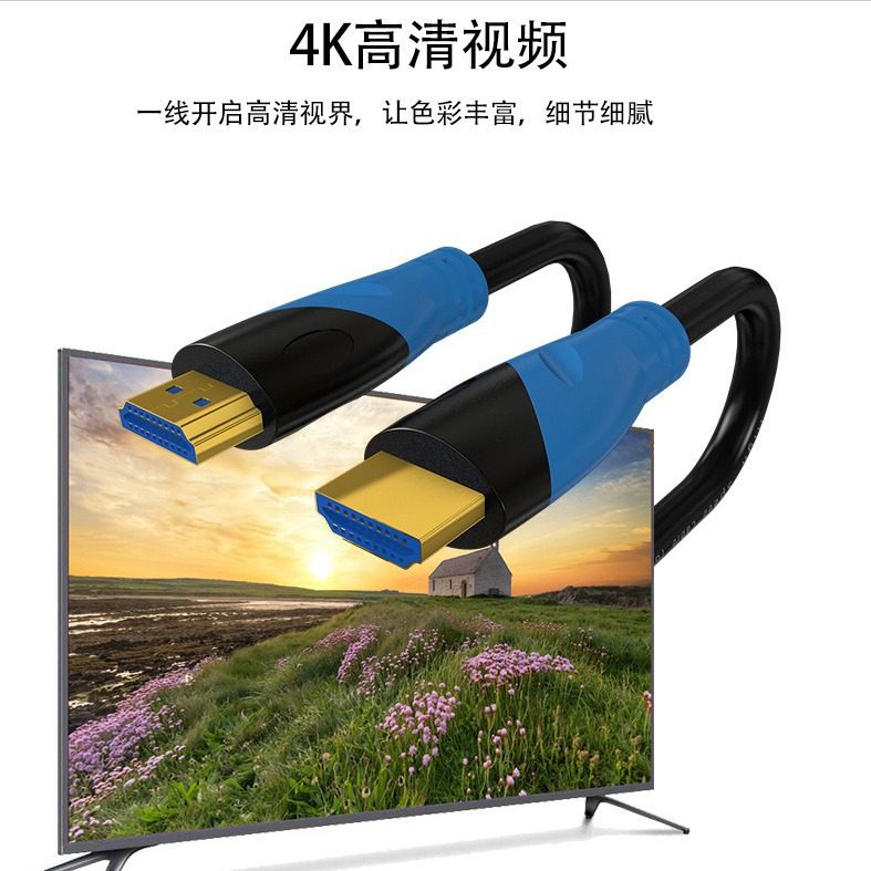 Factory Direct Delivery 4K High-Definition Video Cable 1.5m High-Definition Cable HDMI 1.4 Gold-Plated Set-Top Box