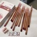 Set of 12 pieces!!