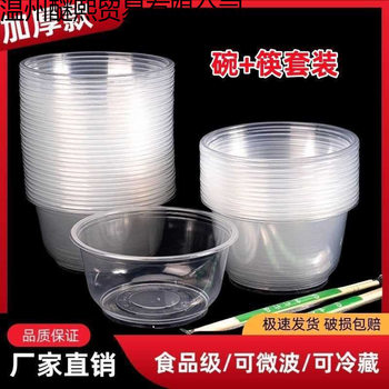 Disposable Tableware Set Thickened Round Plastic Bowl with Lid Banquet Home Party Takeaway Packed Lunch Box