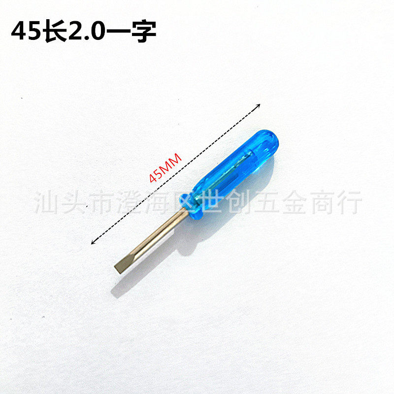 Фабрика оптом небольшой инструмент для демонтажа отвертки игрушечная отвертка 3 мм2 мм крестовая мини-отвертка