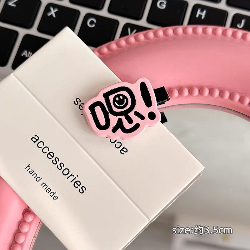 趣味粉色文字发夹卡通甜美高颜值可爱少女侧边鸭嘴夹发卡饰品发饰