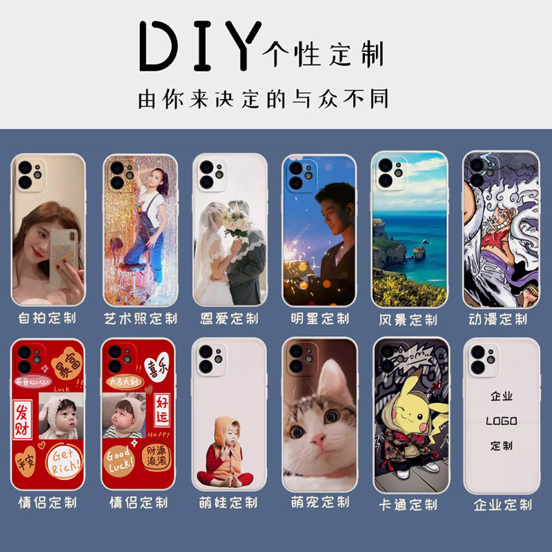 Suitable for Mobile Phone Cases to Print Apple Oppo Huawei Xiaomi Vivo Painting Processing Wholesale Text Film