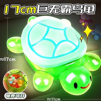 Luminous Super Big Mac 17cm Little Turtle Pair Blind Touch Blind Bag 4.8cm Ornaments Bumper Blind Box
