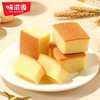 Taste source pure cake bread whole box breakfast meal appetizing production net red zero food wholesale