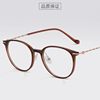 206 New Tr90 Retro Round Frame Glasses for Women with Myopia Can Be Equipped with Plain Whitening Cold Brown Glasses Frames