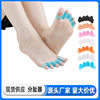 Men's and Women's Toe Valgus Toe Separator Adult Separator Five-Toe Finger Separator Children's Overlapping Toe Separator Wholesale